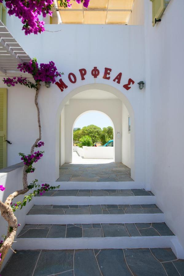 Morpheas Pension Rooms & Apartments Kamares  Екстериор снимка